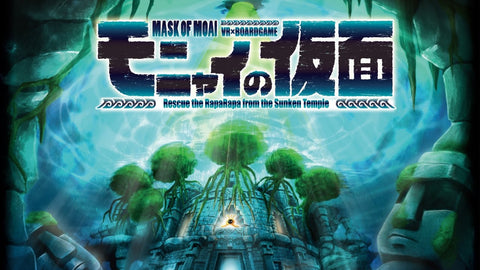 Mask of Moai - Mint